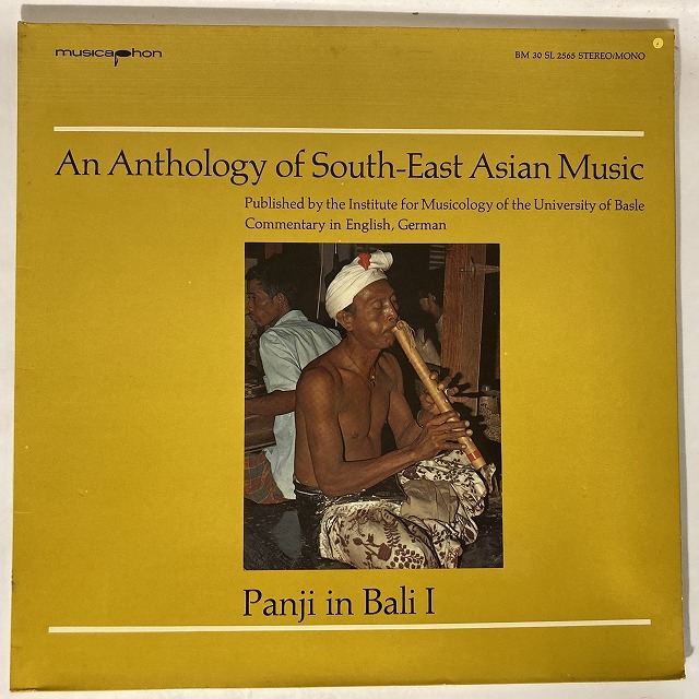 UNKNOWN / AN ANTHOLOGY OF SOUTH-EAST ASIAN MUSIC