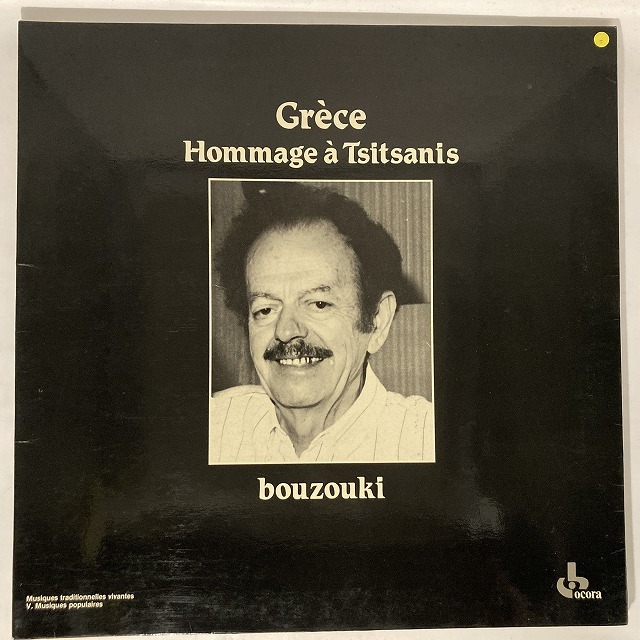 TSITSANIS / GRECE - HOMMAGE A TSITSANIS