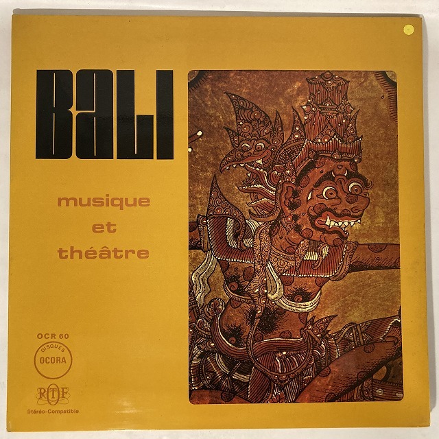 V.A. / BALI: MUSIQUE ET THEATRE