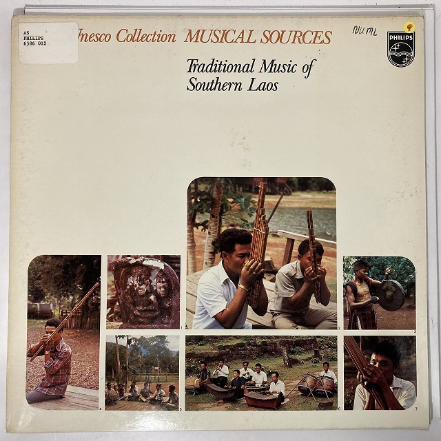 WORLD】-中古レコード- UNESCO、MUSCIAPHONフィールド