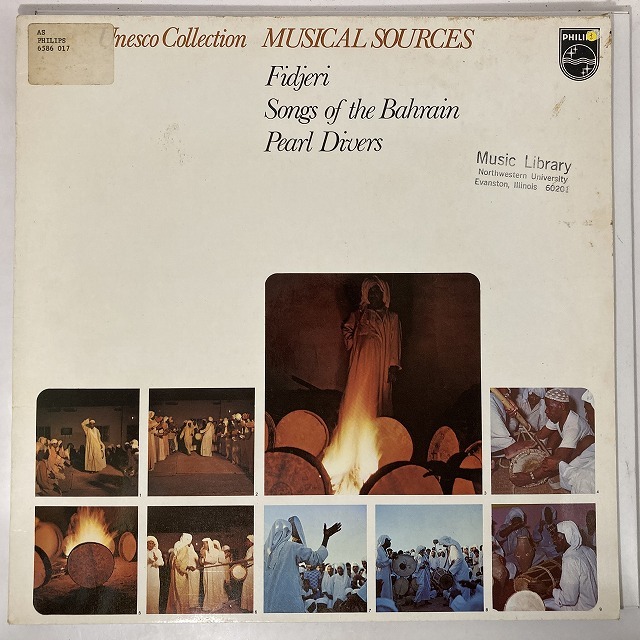 V.A. / FIDJERI SONGS OF THE BAHRAIN PEARL DIVERS