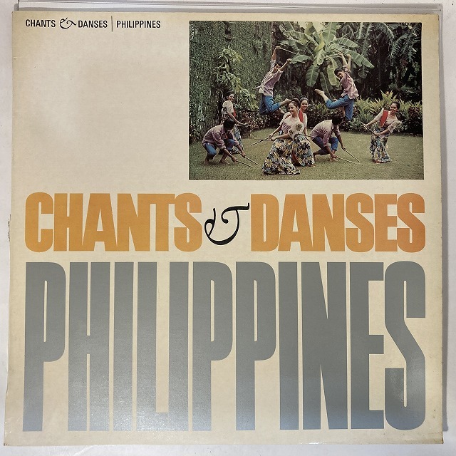 BALLET NATIONAL BAYANIHAN / CHANTS ET DANSES DES PHILIPPINES