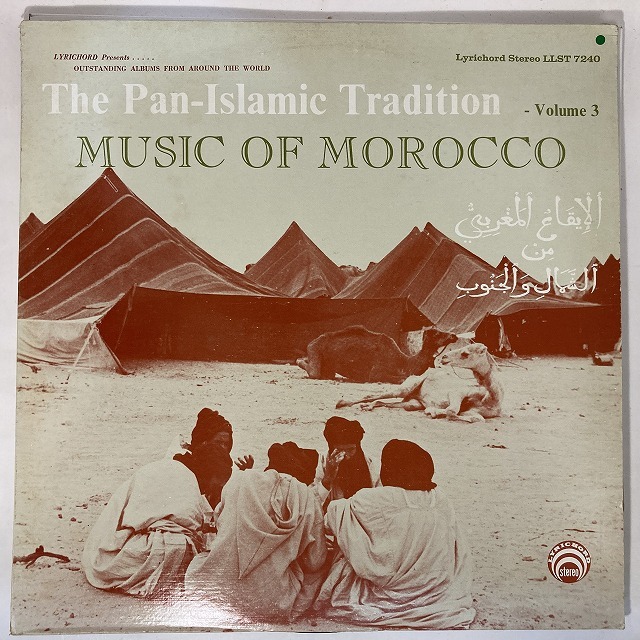 V.A. / MOROCCAN MUSIC