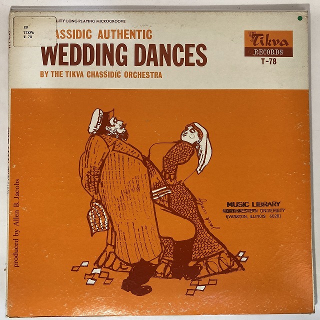 TIKVA CHASSIDIC ORCHESTRA / CHASSIDIC AUTHENTIC WEDDING DANCES