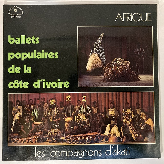 LES COMPAGNONS D'AKATI / BALLETS POPULAIRES DE LA COTE D'IVOIRE