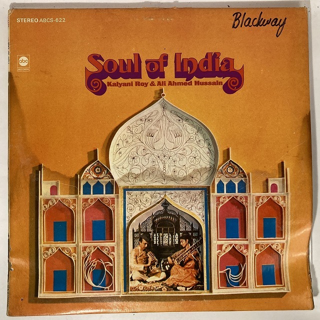 INDIA/WORLD】-中古レコード- インド、アラブなどの中古レコード