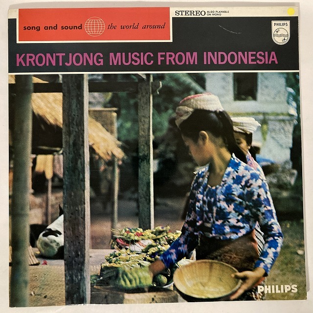 V.A. / KRONTJONG MUSIC FROM INDONESIA