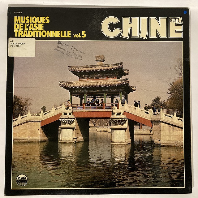 V.A. / MUSIQUES DE L'ASIE T