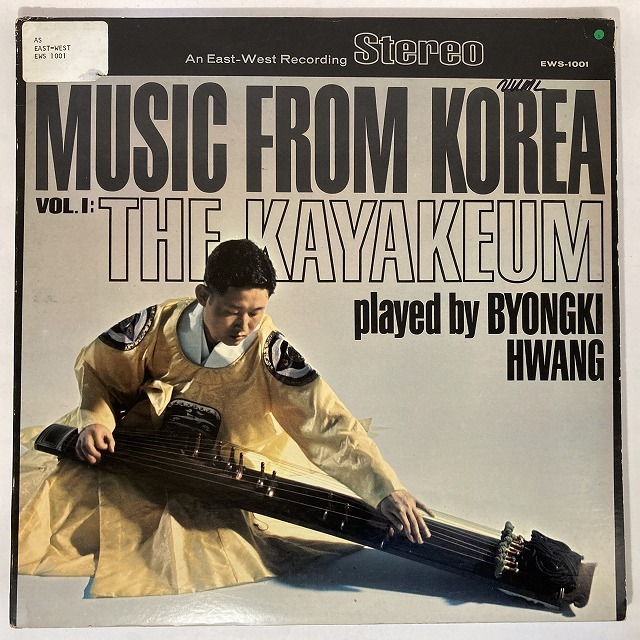 BYONGKI HWANG / MUSIC FROM KOREA, VOL. 1: THE KAYAKEUM