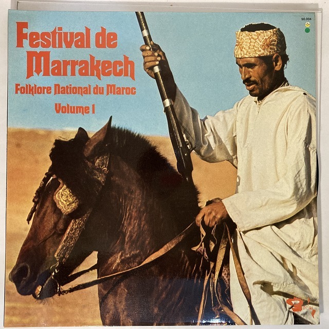 V.A. / FESTIVAL DE MARRAKECH (FOLKLORE NATIONAL DU MAROC VOLUME 1)