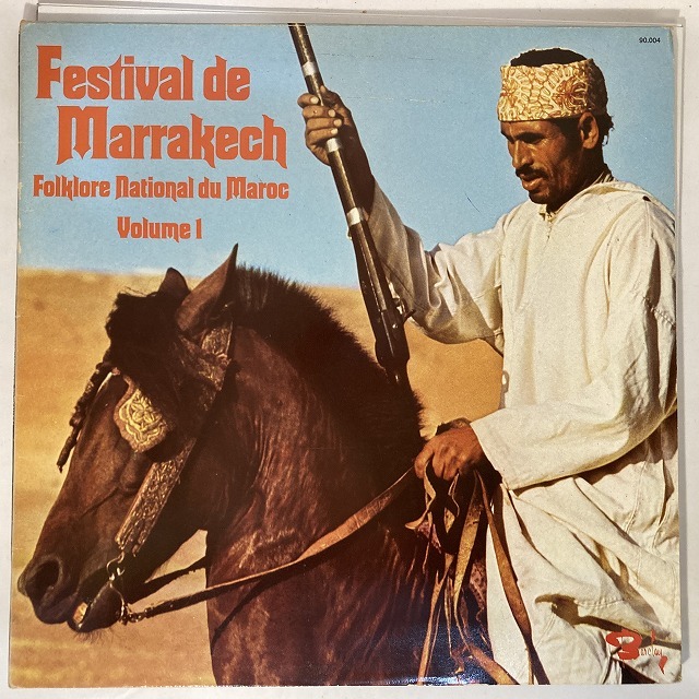 V.A / SOUL MOROCCO VOLUME 1