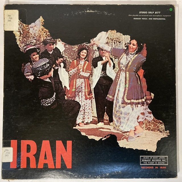 HAMID HOSSEIN AND HIS GROUP / IRAN