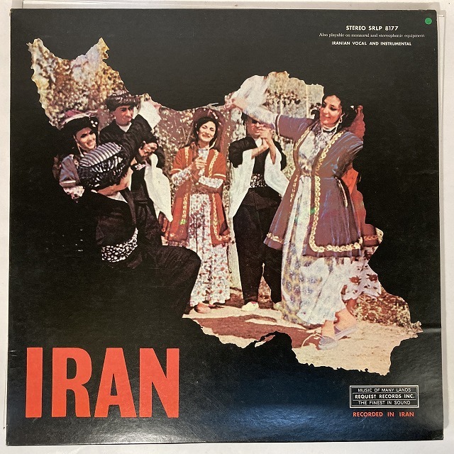 HAMID HOSSEIN AND HIS GROUP / IRAN