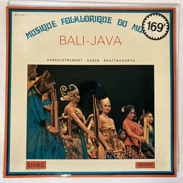 V.A. / MUSIQUE FOLKLORIQUE DU MONDE JAVA-BALI