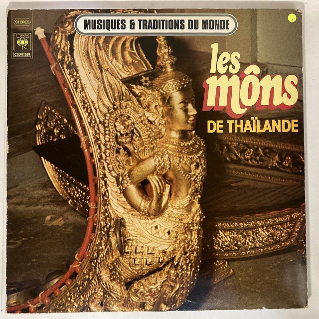 HUM RONG KRATHAI TEN / LES MONS DE THAILANDE