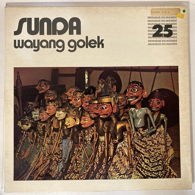 WAYANG GOLEK / SUNDA