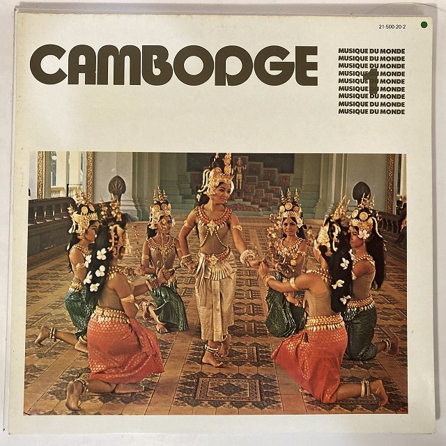 V.A. / CAMBODGE