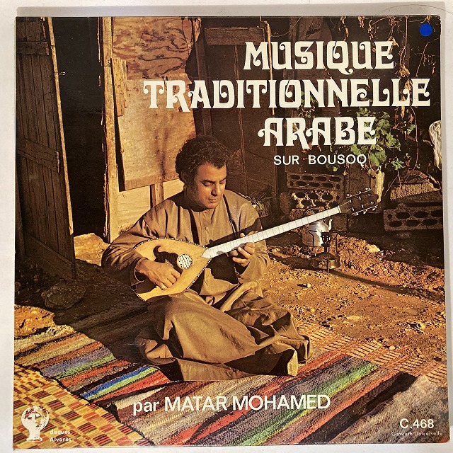 MATAR MOHAMED / MUSIQUE TRADITIONNELLE ARABE SUR BOUSOQ