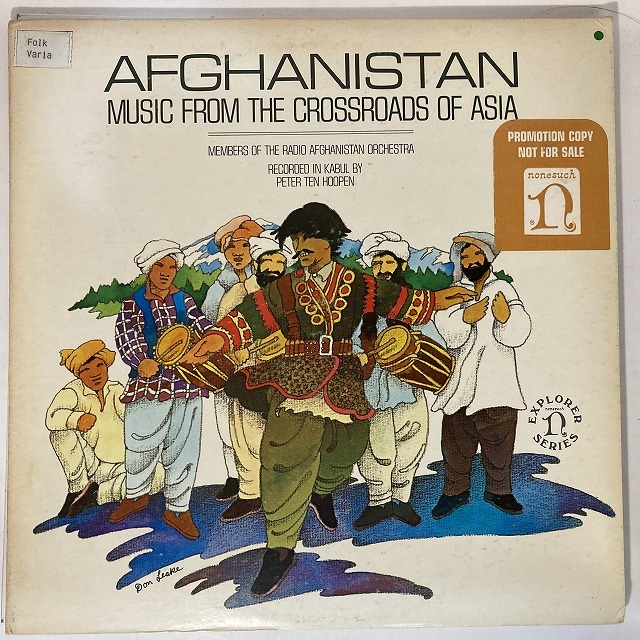 RADIO AFGHANISTAN ORCHESTRA / AFGHANISTAN: MUSIC FROM THE CROSSROADS OF ASIA