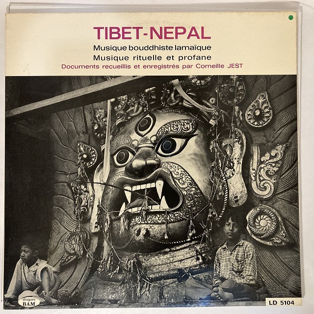 V.A. / TIBET - NEPAL MUSIQUE BOUDDHISTE LAMAIQUE, MUSIQUE RITUELLE ET PROFANE