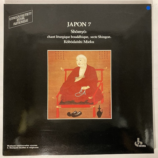 JAPAN / SHOMYO BUDDHIST CHANTS OF THE