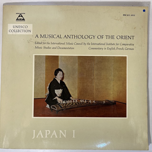 (伝統音楽) / MUSICAL ANTHLOGY OF THE ORIENT JAPAN I