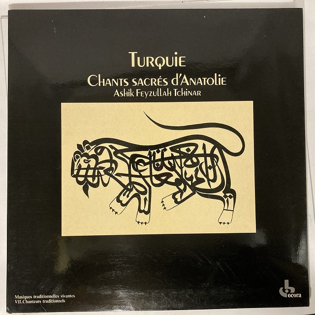 ASHIK FEYZULLAH TCHINAR / TURQUIE: CHANTS SACRES D'ANATOLIE