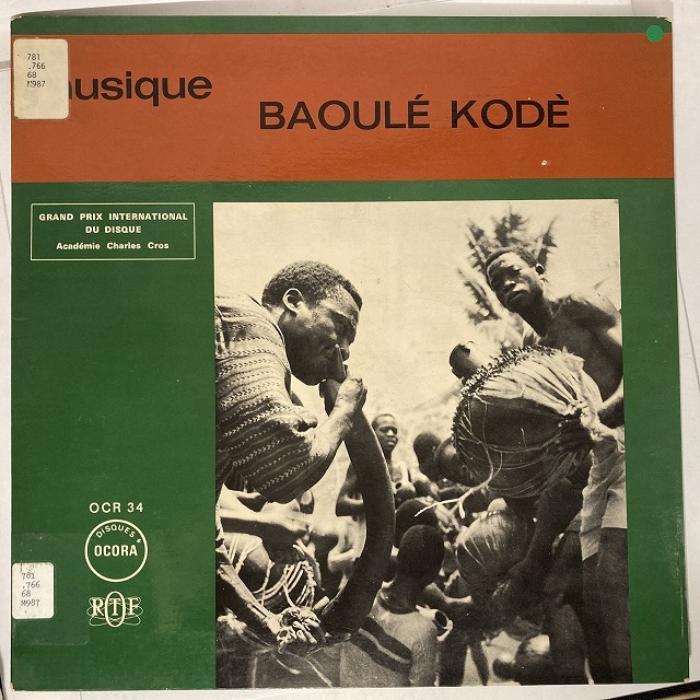 V.A / MUSIQUE BAOULE KODE