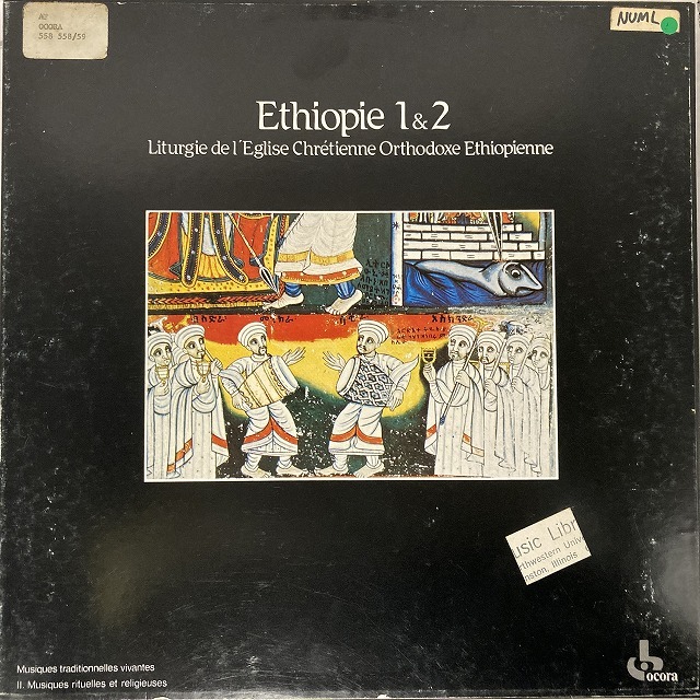 V.A. / ETHIOPIE 1&2 LITURGIE DE L'EGLISE CHRETIENNE ORTHODOXE ETHIOPIENNE