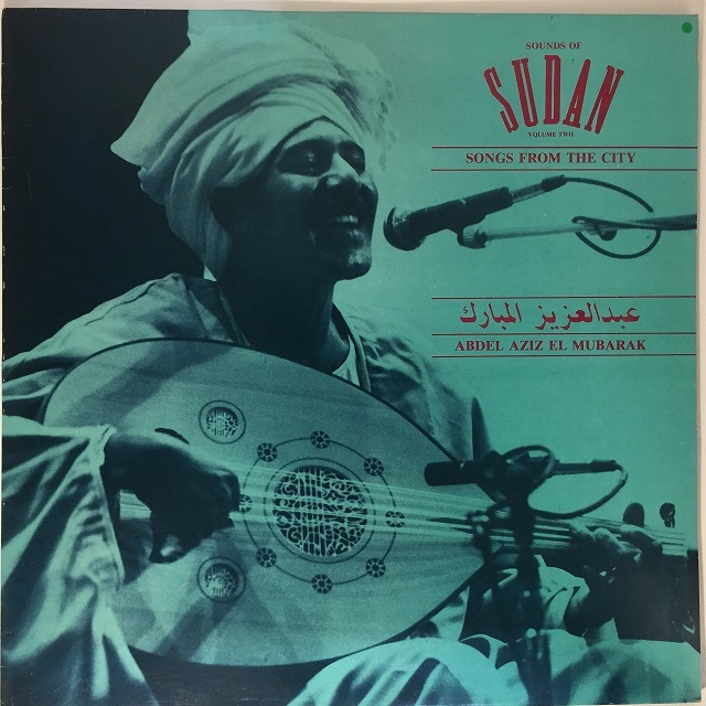 ARAB】-中古レコード- アラブ・レア盤の中古レコードが55点入荷