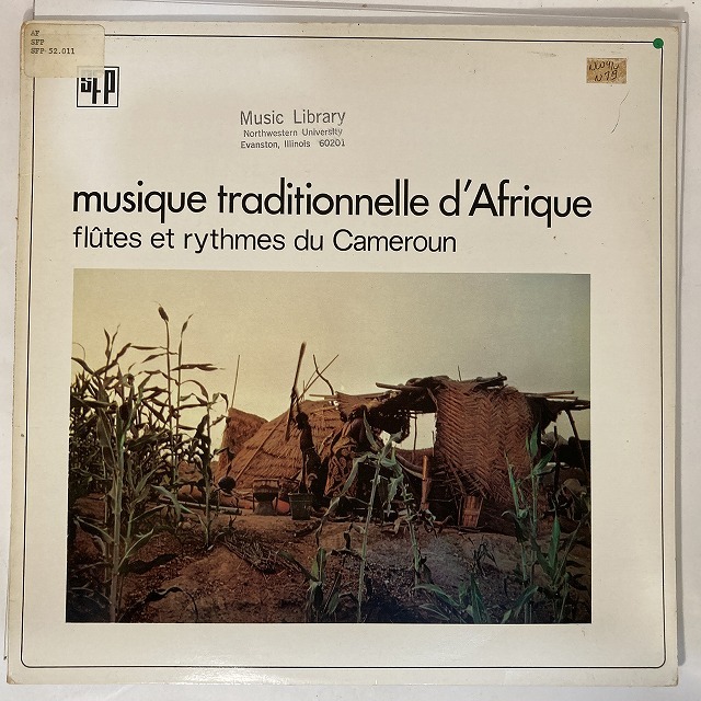 V.A. / FLUTES ET PERCUSSIONS DU CAMEROUN