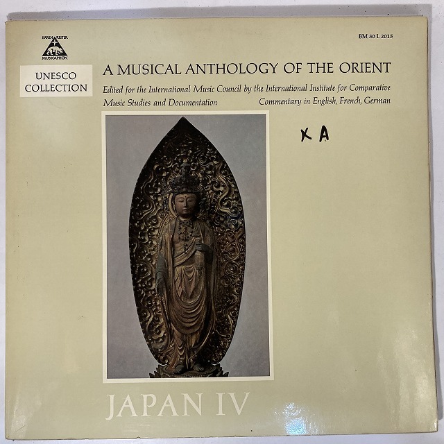 V.A. / MUSICAL ANTHOLOGY OF