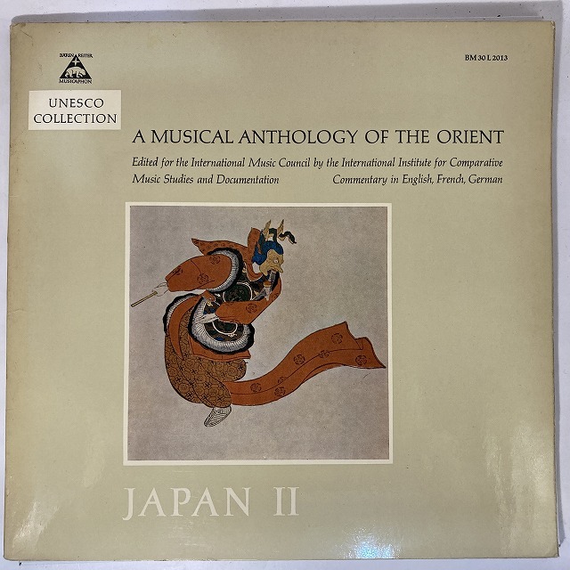 GAGAKU / THE MUSIC OF JAPAN RECORD2 (GAGAKU)