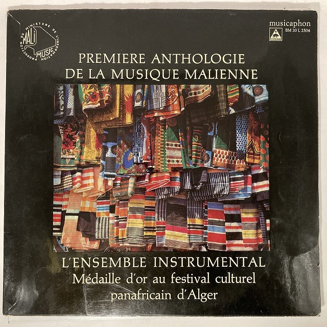 L'ENSEMBLE INSTRUMENTAL / PREMIERE ANTHOLOGIE DE LA MUSIQUE MALIENNE