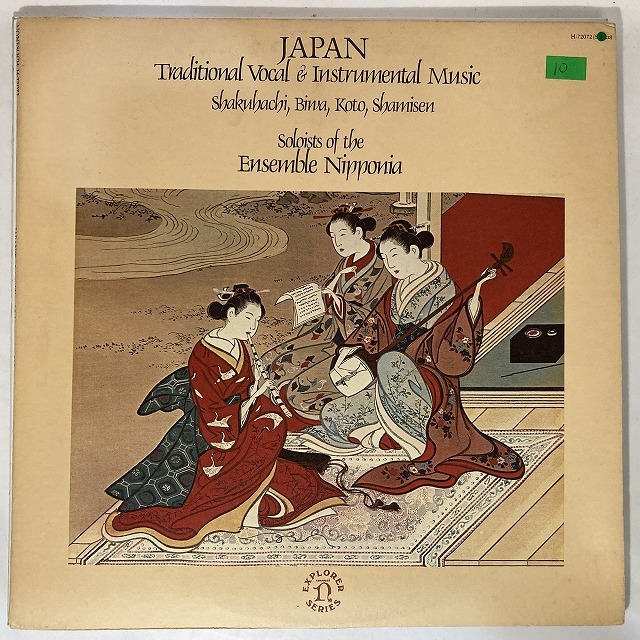 ENSEMBLE NIPPONIA / JAPAN TRADITIONAL VOCAL & INSTRUMENTAL MUSIC - SHAKUHACHI, BIWA, KOTO, SHAMISEN