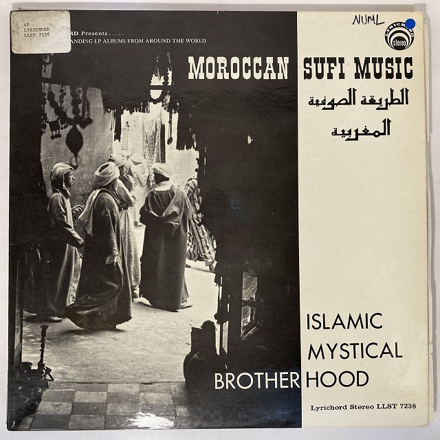 V.A. / MOROCCAN SUFI MUSIC