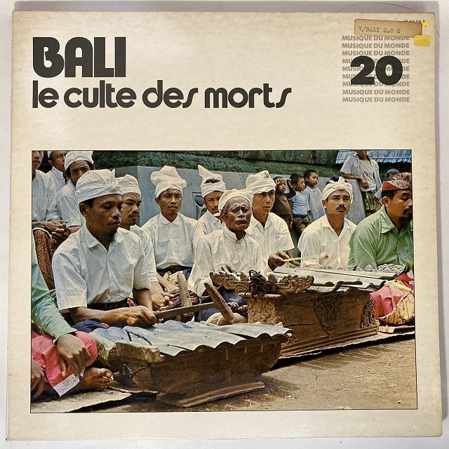 V.A. / BALI - LE CULTE DES MORTS