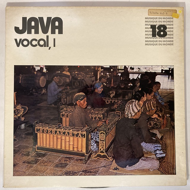 V.A. / JAVA - VOCAL 1