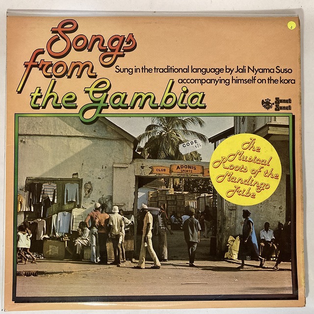 JALI NYAMA SUSO / SONGS FROM THE GAMBIA