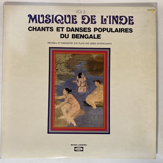 DEBEN BHATTACHARYA / CHANTS ET DANSES DU