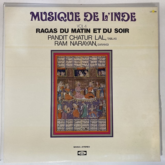 V.A. / VOL.4 RAGAS DU MATIN ET DU SOIR