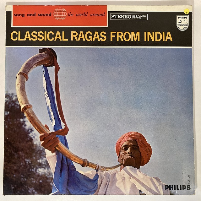 V.A. / CLASSICAL RAGAS FROM INDIA