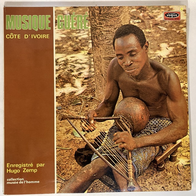 V.A. / MUSIQUE GUERE COTE D'LVOIRE