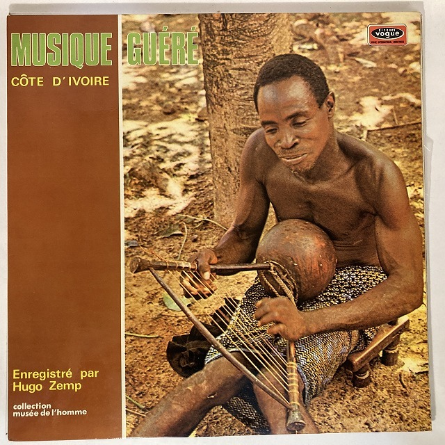 V.A. / MUSIQUE GUERE COTE D'LVOIRE