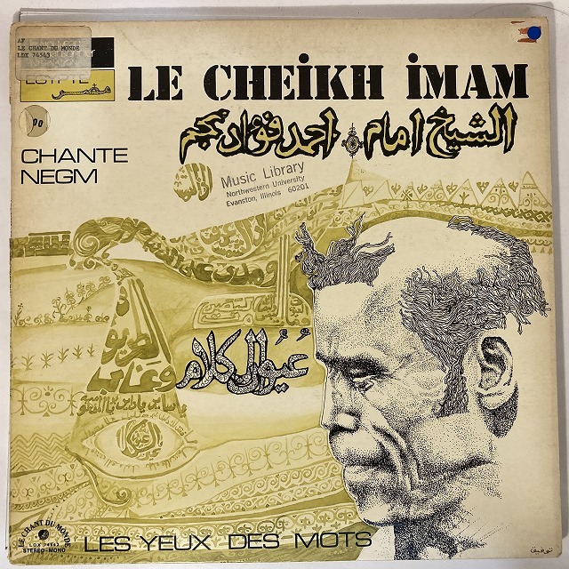 LE CHEIKH IMAM / CHANTE NEGM