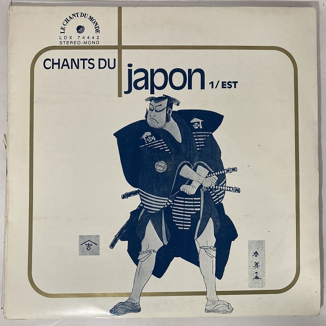 Amazon.co.jp: 3CD Ost Le Chant Du Monde Collection