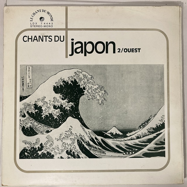 Amazon.co.jp: 3CD Ost Le Chant Du Monde Collection