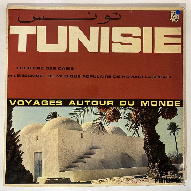 TUNISIE / L'ENSEMBLE DE MUSIQUE POPULAIRE DE HAMADI LAGHBADI