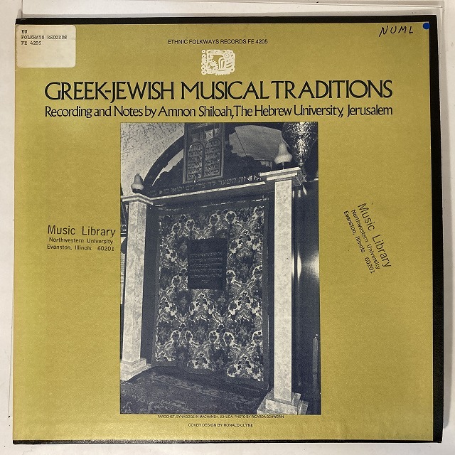 V.A. / GREEK-JEWISH MUSICAL TRADITIONS