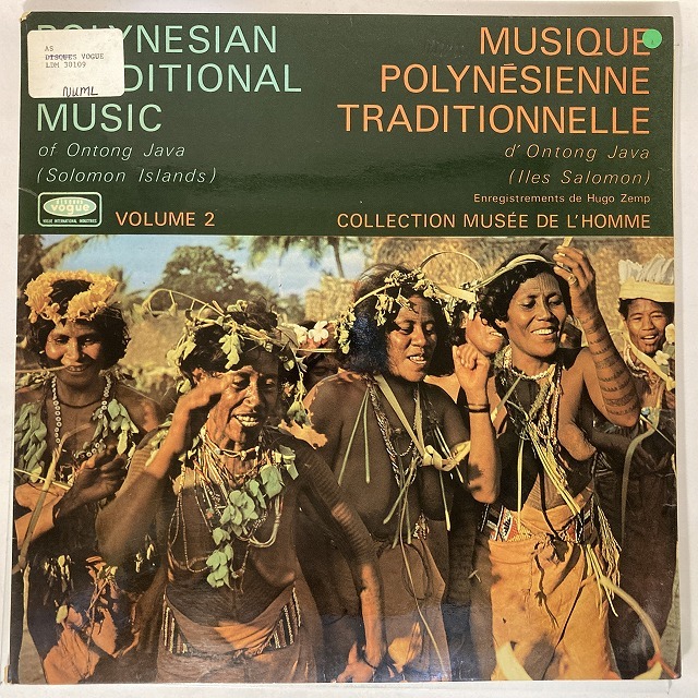 V.A. / POLYNESIAN TRADITONA